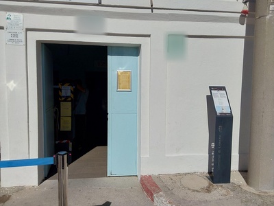 Ingresso