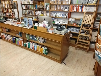 Spazio libero su fianco bancone